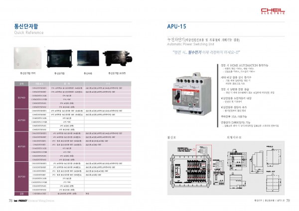 fd162bc38ab8519a35b7436781bfca84_1473472