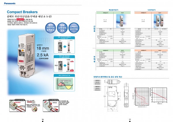 fd162bc38ab8519a35b7436781bfca84_1473474