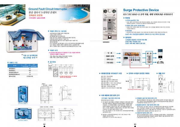 fd162bc38ab8519a35b7436781bfca84_1473474