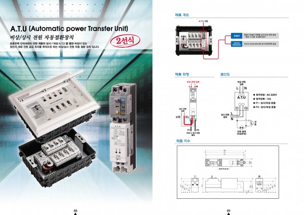 fd162bc38ab8519a35b7436781bfca84_1473474